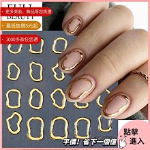美甲材料 指甲貼紙 美甲貼紙 新款美甲貼紙 軟糖膠5D立體燙金方塊愛心鏤空幾何背膠指甲貼ST001【滿200元發貨】 價格比較,價格查詢,歷史價格詳細信息