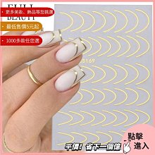 美甲材料 指甲貼紙 美甲貼紙 ins美甲不銹鋼印花版套裝 多款元素圣誕萬圣花藤國風太陽花ST001【滿200元發貨】 歷史價格詳細信息