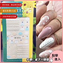 美甲材料 指甲貼紙 美甲貼紙 2022新款美甲貼紙 ins大理石紋理5D浮雕背膠美甲貼紙nailST001【滿200元發貨】 歷史價格詳細信息