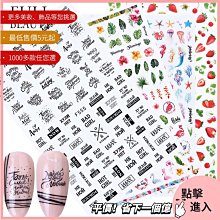 美甲材料 指甲貼紙 美甲貼紙 熱銷美甲5D背膠貼浮雕彩色圣誕雪花雪人小鳥禮物立體雕花ST001【滿200元發貨】 歷史價格詳細信息