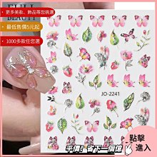 美甲材料 指甲貼紙 美甲貼紙 2022新款美甲貼紙 ins大理石紋理5D浮雕背膠美甲貼紙nailST001【滿200元發貨】 歷史價格詳細信息