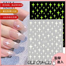美甲材料 指甲貼紙 美甲貼紙 熱銷美甲5D背膠貼浮雕彩色圣誕雪花雪人小鳥禮物立體雕花ST001【滿200元發貨】 歷史價格詳細信息