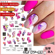 美甲 中國風暈染款墨染蝴蝶流蘇中長款美甲顯擺可拆卸手工穿 美甲貼片 指甲貼片 美甲片 穿戴甲 指甲貼 美甲貼 NK064 歷史價格詳細信息