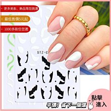 美甲材料 指甲貼紙 美甲貼紙 熱銷美甲5D背膠貼浮雕彩色圣誕雪花雪人小鳥禮物立體雕花ST001【滿200元發貨】 歷史價格詳細信息