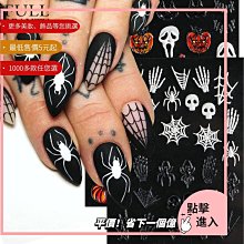 骷髏頭..骨頭..頭骨..07 歷史價格詳細信息