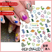 美甲材料 指甲貼紙 美甲貼紙 熱銷美甲5D背膠貼浮雕彩色圣誕雪花雪人小鳥禮物立體雕花ST001【滿200元發貨】 歷史價格詳細信息