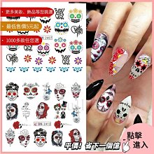 美甲材料 指甲貼紙 美甲貼紙 ins美甲不銹鋼印花版套裝 多款元素圣誕萬圣花藤國風太陽花ST001【滿200元發貨】 歷史價格詳細信息