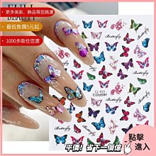 美甲材料 指甲貼紙 美甲貼紙 ins美甲不銹鋼印花版套裝 多款元素圣誕萬圣花藤國風太陽花ST001【滿200元發貨】 歷史價格詳細信息