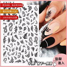 黑色圖騰羽球束口絨布拍套/拍袋~無背帶款~一個100元(兩個以上免郵) 歷史價格詳細信息