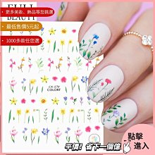 美甲材料 指甲貼紙 美甲貼紙 ins美甲不銹鋼印花版套裝 多款元素圣誕萬圣花藤國風太陽花ST001【滿200元發貨】 歷史價格詳細信息