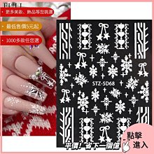 美甲材料 指甲貼紙 美甲貼紙 新款美甲貼紙 ins風大理石紋線條云朵紋路白金系列背膠指甲貼ST001【滿200元發貨】 歷史價格詳細信息