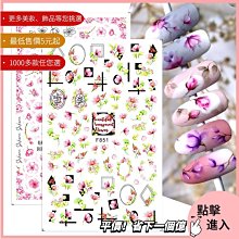 美甲材料 指甲貼紙 美甲貼紙 2022新款美甲貼紙 ins大理石紋理5D浮雕背膠美甲貼紙nailST001【滿200元發貨】 歷史價格詳細信息