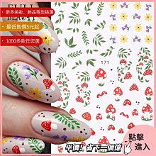 美甲材料 指甲貼紙 美甲貼紙 ins美甲不銹鋼印花版套裝 多款元素圣誕萬圣花藤國風太陽花ST001【滿200元發貨】 歷史價格詳細信息