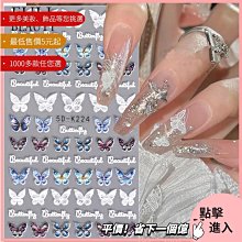 美甲材料 指甲貼紙 美甲貼紙 2022新款美甲貼紙 5D立體浮雕彩色愛心星星月亮指甲背膠貼花nailST001【滿200元發貨】 歷史價格詳細信息