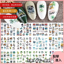 椰子樹ins風鼠標墊創意插畫沙灘護手腕墊鍵盤手托筆記本電腦軟墊【柏優小店】 歷史價格詳細信息