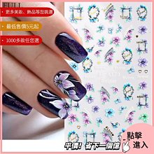 美甲材料 指甲貼紙 美甲貼紙 熱銷美甲5D背膠貼浮雕彩色圣誕雪花雪人小鳥禮物立體雕花ST001【滿200元發貨】 歷史價格詳細信息