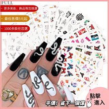 新款電動指甲刀多功能磨甲器全自動指甲剪兒童老人德國防飛濺神器 歷史價格詳細信息