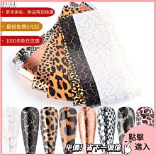 新款蛇紋印花瑜伽背心女 高彈緊身防震運動內衣健身文胸衣服12723 歷史價格詳細信息