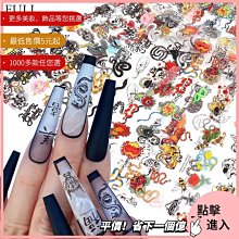 美甲材料 指甲貼紙 美甲貼紙 美甲星空紙轉印 10款火焰經典透明底指甲飾品貼花ST001【滿200元發貨】 歷史價格詳細信息