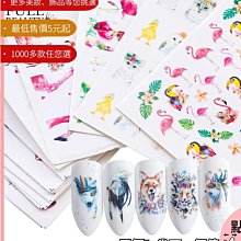 #新品#美甲材料 美甲貼 指甲貼紙  美甲貼紙 立體5d薄韌美甲貼紙背膠指甲貼紙飾品TS-2643漸變蝴蝶171 MJ027 歷史價格詳細信息