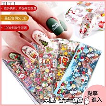 美甲材料 指甲貼紙 美甲貼紙 美甲星空紙轉印 10款火焰經典透明底指甲飾品貼花ST001【滿200元發貨】 歷史價格詳細信息