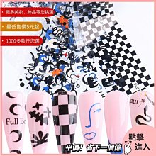 美甲材料 指甲貼紙 美甲貼紙 美甲印花小長鋼板 復古花卉雪花波紋花紋蝴蝶可愛卡通風鋼板ST001【滿200元發貨】 歷史價格詳細信息