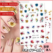 美甲材料 指甲貼紙 美甲貼紙 熱銷美甲5D背膠貼浮雕彩色圣誕雪花雪人小鳥禮物立體雕花ST001【滿200元發貨】 歷史價格詳細信息