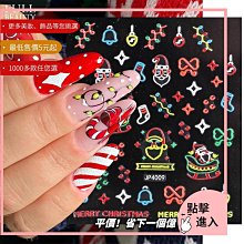 美甲材料 指甲貼紙 美甲貼紙 新款美甲貼紙 網紅日系清新花葉植物小雛菊永生花漸變仿干花ST001【滿200元發貨】 歷史價格詳細信息