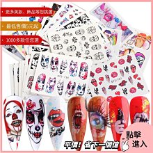 美甲材料 指甲貼紙 美甲貼紙 熱銷美甲5D背膠貼浮雕彩色圣誕雪花雪人小鳥禮物立體雕花ST001【滿200元發貨】 歷史價格詳細信息