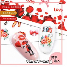 美甲材料 指甲貼紙 美甲貼紙 熱銷美甲5D背膠貼浮雕彩色圣誕雪花雪人小鳥禮物立體雕花ST001【滿200元發貨】 歷史價格詳細信息