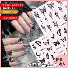 美甲材料 指甲貼紙 美甲貼紙 新款美甲貼紙 ins風大理石紋線條云朵紋路白金系列背膠指甲貼ST001【滿200元發貨】 歷史價格詳細信息