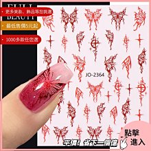 美甲材料 指甲貼紙 美甲貼紙 ins美甲不銹鋼印花版套裝 多款元素圣誕萬圣花藤國風太陽花ST001【滿200元發貨】 歷史價格詳細信息