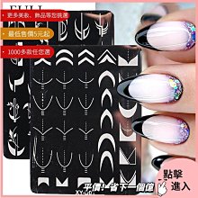 #新品#美甲材料 美甲貼 指甲貼紙  美甲貼紙 立體5d薄韌美甲貼紙背膠指甲貼紙飾品TS-2643漸變蝴蝶171 MJ027 歷史價格詳細信息