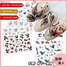 美甲材料 指甲貼紙 美甲貼紙 熱銷美甲5D背膠貼浮雕彩色圣誕雪花雪人小鳥禮物立體雕花ST001【滿200元發貨】 歷史價格詳細信息