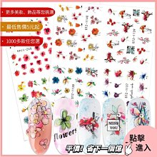 【春季新款】軟款指甲貼紙手腳貼片美甲成品甲油膠穿戴防水貼片現貨熱銷- 歷史價格詳細信息