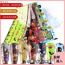 美甲材料 指甲貼紙 美甲貼紙 美甲星空紙轉印 10款火焰經典透明底指甲飾品貼花ST001【滿200元發貨】 歷史價格詳細信息