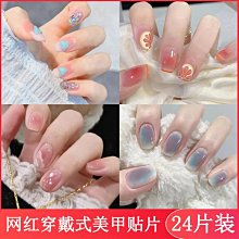 下殺 美甲 指甲貼片 自粘指甲貼片 假指甲甲片新品 持久甲片 可拆卸指甲甲片新 指甲彩繪指甲貼片牛油果綠美甲成品中長款白 歷史價格詳細信息
