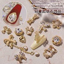 【熱賣精選】2020網紅美甲蝴蝶鋯石飾品鏈條五角星吊墜奢華大鉆真金 價格比較,價格查詢,歷史價格詳細信息