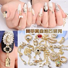 【熱賣精選】美甲網紅極光魅影鉆香檳幻彩平底異形鉆2021新款指甲裝 歷史價格詳細信息