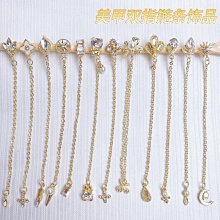 【熱賣精選】美甲鉆高規格燙底水洗網格月光藍極光AB彩白色香檳燙底 歷史價格詳細信息