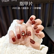 美甲貼片 貼片指甲 日韓美甲片 綜合彩色美甲 指甲 長款 短款 假指甲 美甲片 光療甲片 穿戴甲 甲片 貼片 歷史價格詳細信息