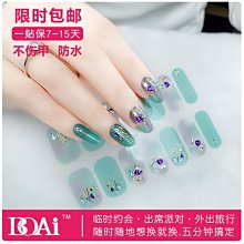 現貨 美甲貼搏樂甲片美甲店專用練習打版貼片無痕全半兩貼磨砂假指甲成品 16g甲片粘合劑+貼甲片美甲燈簡約 歷史價格詳細信息