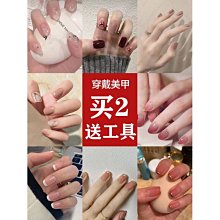現貨 美甲貼搏樂甲片美甲店專用練習打版貼片無痕全半兩貼磨砂假指甲成品 16g甲片粘合劑+貼甲片美甲燈簡約 歷史價格詳細信息