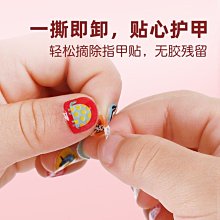 現貨 美甲貼可反復使用穿戴鉆飾貼片紙假可穿戴式自由拆卸美甲成品女摘戴反復使用假指甲貼片可取帶拆甲片 天藍色 果凍粉藍邊簡 歷史價格詳細信息