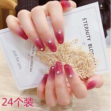 漸變色美甲貼紙全貼指甲彩繪可撕拉環保無毒新娘美甲防水美甲貼????DOMO媽咪???? 歷史價格詳細信息