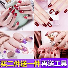 現貨 美甲貼穿戴式假指甲美甲貼片美甲貼24片裝酒紅吊墜美甲車厘子酒紅顯白指甲貼送女友 酒紅閃粉吊墜 13背膠款簡約 歷史價格詳細信息
