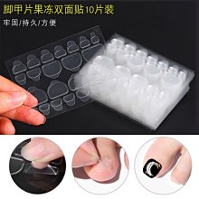 現貨 美甲貼搏樂甲片美甲店專用練習打版貼片無痕全半兩貼磨砂假指甲成品 16g甲片粘合劑+貼甲片美甲燈簡約 歷史價格詳細信息