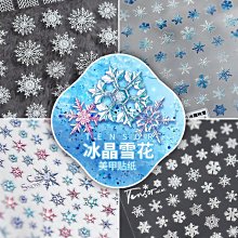美甲材料 指甲貼紙 美甲貼紙 日式美甲噴繪模板貼紙鏤空愛心蝴蝶小熊星星法式模板星芒指甲貼ST001【滿200元發貨】 歷史價格詳細信息