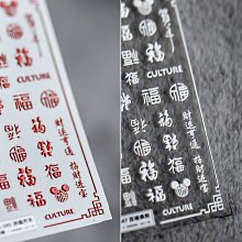 日系5D立體浮雕貼紙 聖誕貼紙 美甲貼紙 高品質 網紅熱銷 DIY背膠貼紙 NailsMall 歷史價格詳細信息