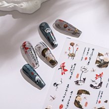 #新品#美甲材料 美甲貼 指甲貼紙  美甲貼紙 日系5D潮流指甲貼紙pro磨砂薄透浮雕美甲貼美杜莎TS0211073 MJ027 歷史價格詳細信息